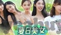 大象传媒免费进入-免费进入大象传媒，数字时代的文化新篇章